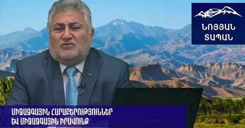 Արա Պապյան - Կոչ եմ անում ՀՀ իշխանություններին՝  առավել ուշադրություն դարձնել Կանադայի CANDU ռեակտորներին