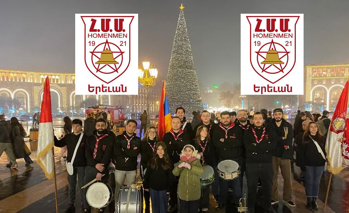 Հ.Մ.Մ.ի շեփորախմբի տողանցք,Հոմենմեն Երեվան Հայաստան,Հայ Մարմնամարզական Միութիւն