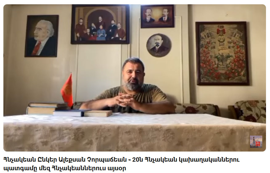 Հնչակեան Գաղափարի դպրոցի զավակներուն քննադատութիւնը կը շարունակէ սաստկաննալ Հայաստանի Վարչապետին ուղուած