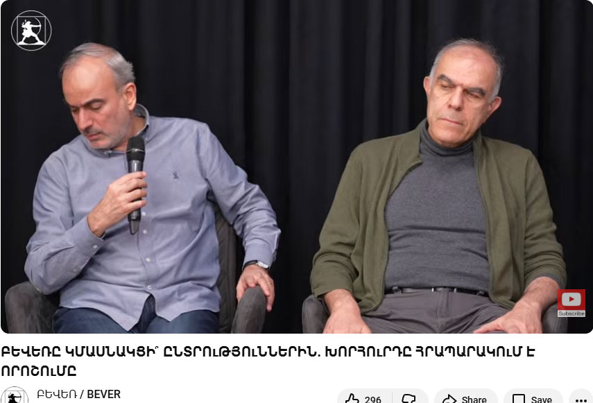 Ողջունելով Ազգային Ժողվրդավարական Բեվեռի որոշումը մասնակցելու գալիք ընտրութեան,Զորավիգ այս ճակատագրական Պահուն