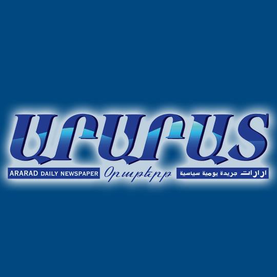 Տոնդ Շնորհավոր Ազգային ընկերվարան Ժողովրդավարական Հնչակեան Մամուլ Արարատ՝ Ազգային Խոսքի ջահակիրը