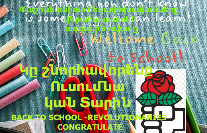 Փաշինեանիզմի զինակիցներու անակնկալ հակադարձ "լռիվ ազգային ուժեղ հայտարարութեամբ" Ազգային զարթո՞նք