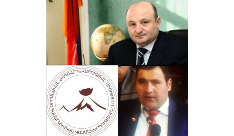 ՊԱՇՏՈՆԱԿԱՆ ՀԱՅՏԱՐԱՐՈՒԹՅՈՒՆ ՕՐՐԱՆԱԿԱն ԺՈՂՈՎՐԴԱՎՐՈՒԹՅԱՆ ՄԻՈւԹՅՈւՆ