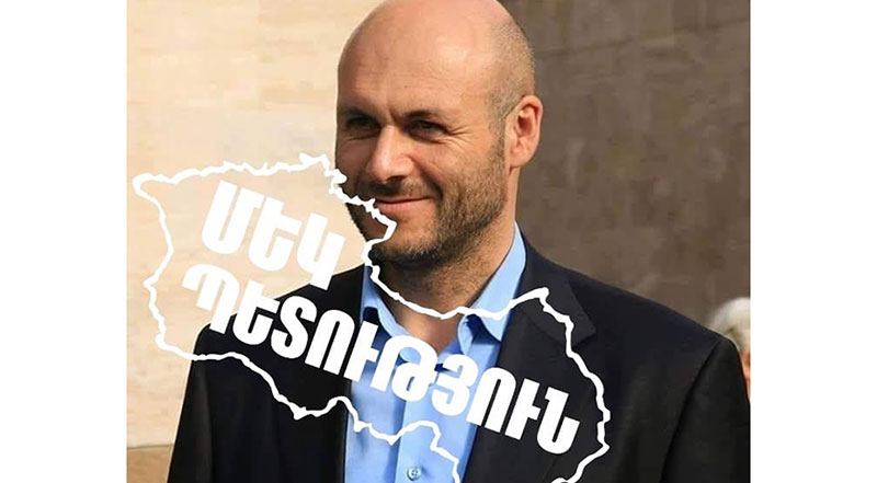 Մի գուցէ այսօր ասդին չէիք հասնիր եւ արդարութեան պակասէն չէիք բողոքեր, եթէ ժամանակին անոնց կողքին կանգնէիք