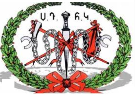 Սոցիալ Դեմոկրատ Հնչակյան Կուսակցություն - Կեցցե Ազատ, Անկախ, Սոցիալիստական Հայաստանը