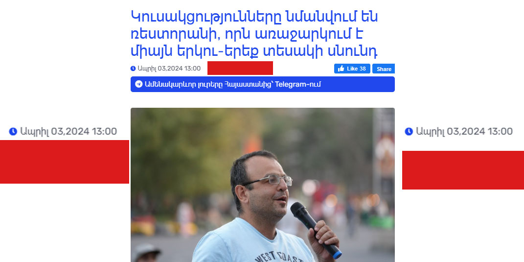 Ժամանակավոր մակերեսային "մաքիաժ" "ֆոլքլոր" Ձեվական վերադարձ դեպի "կամավորական վերկուսակցական շարժում" մինչ վերադարձ դեպի սրտի հարազատ "թայֆայութիւն"