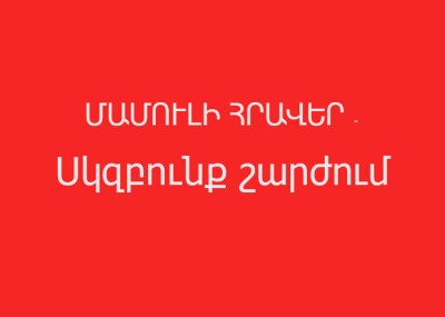 Armenian-Oppostion-Forces