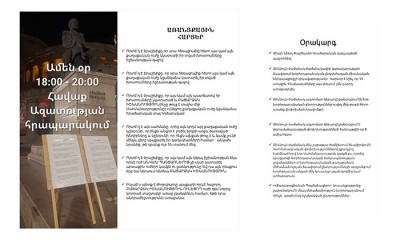 Armenian-Yong-Activist-Call