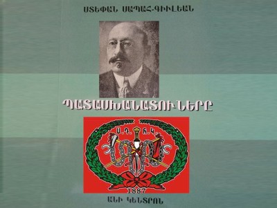 Զույգ կայքերուն անունով կը շնորհավորեմ Ուսումնական տարին մաղթելով որ 2026ը դիմավորենք առանց Փաշինեանիզմի եւ Նիոլիբերալիզմի