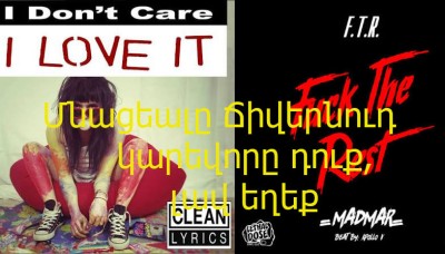 I-Dont-Care-Masushist-Suicidal-Noeliberal-Armenians-Partying