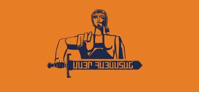 «Մայր Հայաստանը» կմասնակցի դեկտեմբերի 18-ին, ժամը 17:00-ին, Մայր Աթոռ Սուրբ Էջմիածնում տեղի ունենալիք միասնական ժամերգությանը։