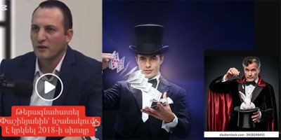 Փաշինեանիզմը Շատ բարդ կախարդական հմտութիւններով օժտուած քաղաքական հակարակորդ է ու տակավին շատ "նապաստակ անակնկալներ" կարող է մատուցանել