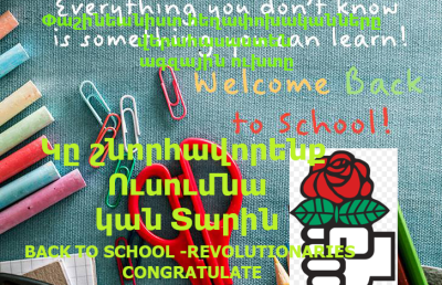 Փաշինեանիզմի զինակիցներու անակնկալ հակադարձ "լռիվ ազգային ուժեղ հայտարարութեամբ" Ազգային զարթո՞նք