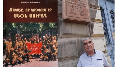 Հնչակեան պատմաբան Ընկեր Գրիգոր Ջանիկյան  կոշտ գրառում- "Բնա՞վ սրբություն չունեք"