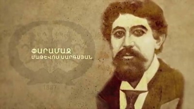 Փարամազ Սոցիալ Դեմոկրատ Հնչակեան Կուսակցության հայ պատմական հերոս, Հայ Ազատագրական Պայքար