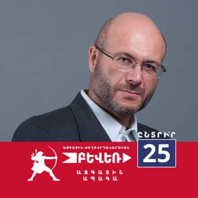 Այսօր մի գուցէ այստեղ չեիք հասնի ու արդարութեան պակասից չէիք բողոքի,որ ժամանակին կողքին կանգնեիք