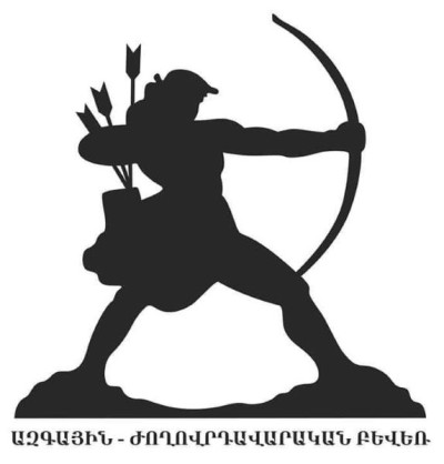 Ապրում ենք հոգեբանական ահաբեկչության ժամանակաշրջանում Ազգային Ժողովրդավարական Բևեռ