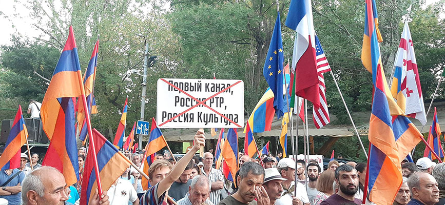 Ազգային Շարժում Հայաստան Շքերթ 