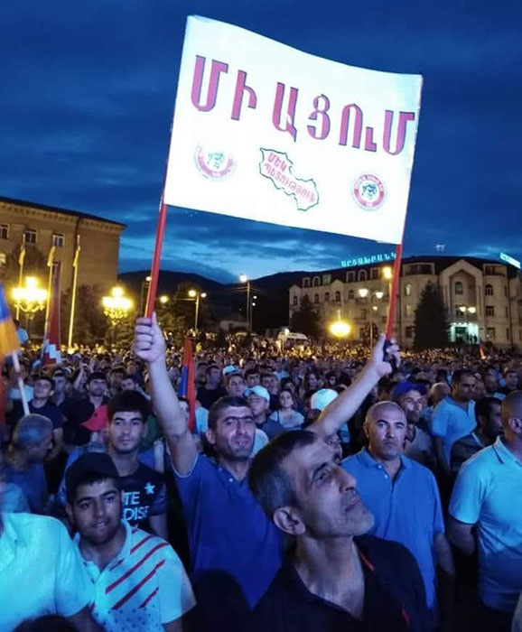 Հայաստանի հանրապետության եւ Արցախի ՄԻԱՑՈՒՄ