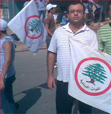 Lebanese National Movement Forces