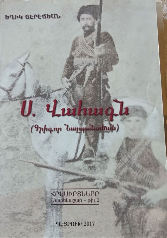 Social Democrat Hunchakian Party
